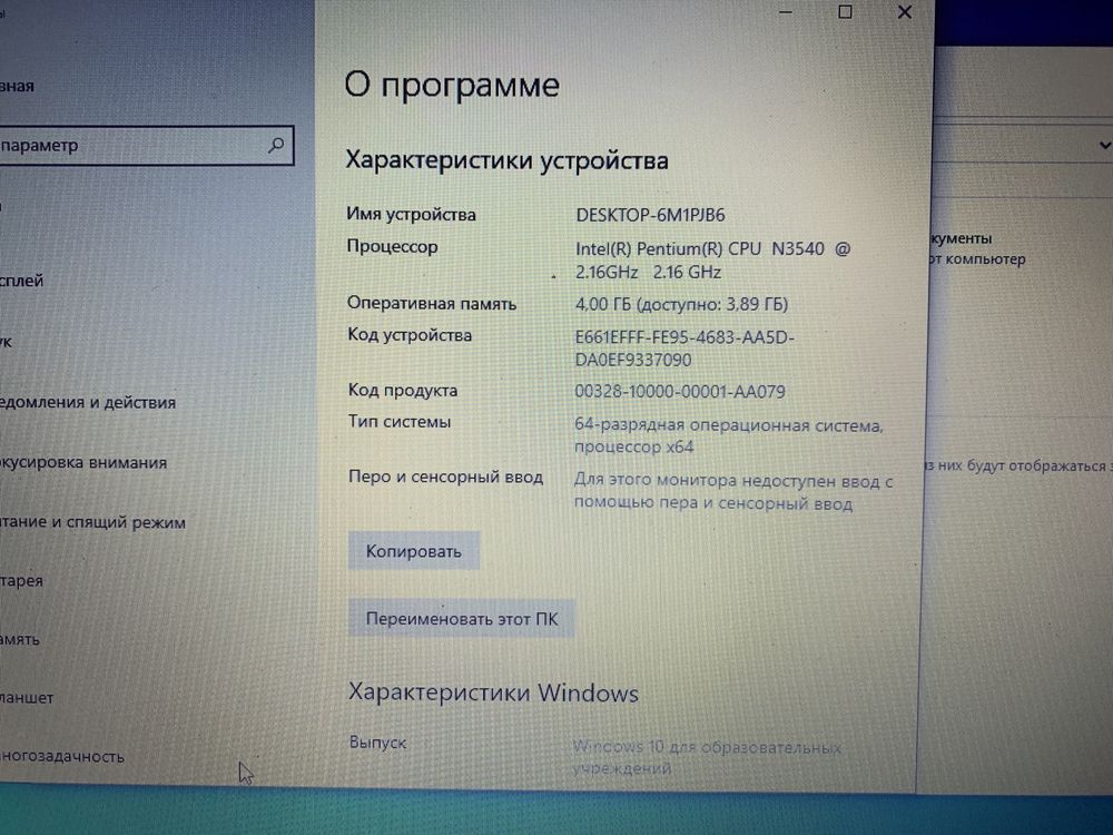 Lenovo g50-30 торг