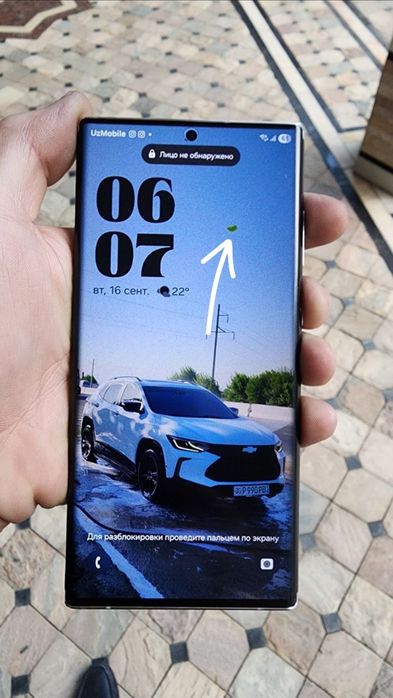 Samsung S22 Ultra 512 Gb