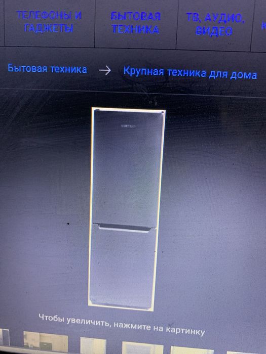 Продам в хорошем состоянии