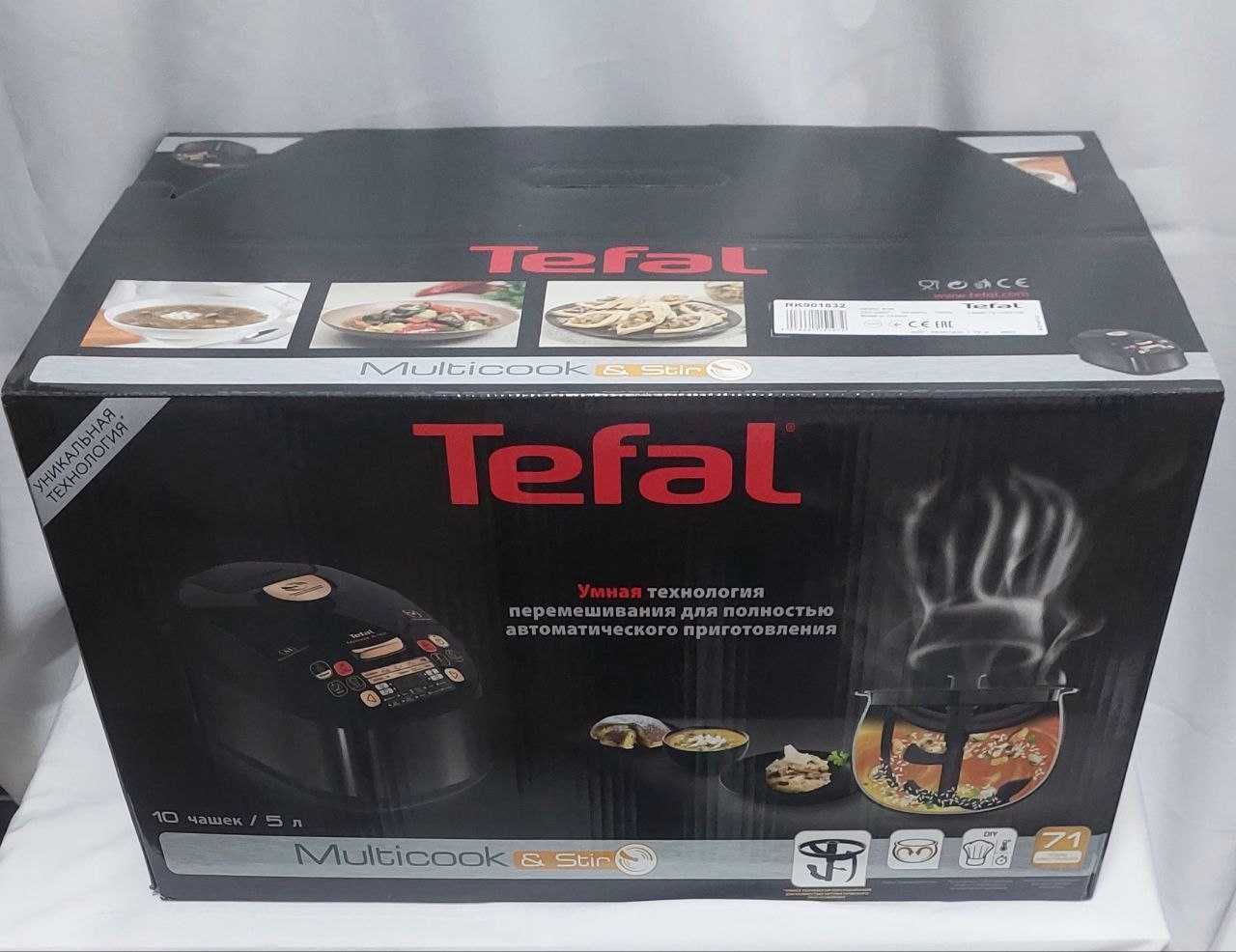 Мультиварка Tefal Multicook Stir продажа оптом и в розницу с доставкой