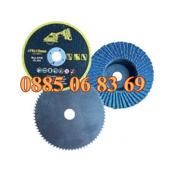 Мини акумулаторен ъглошлайф с 2 батерии 24V 6Ah и 3 диска за рязане