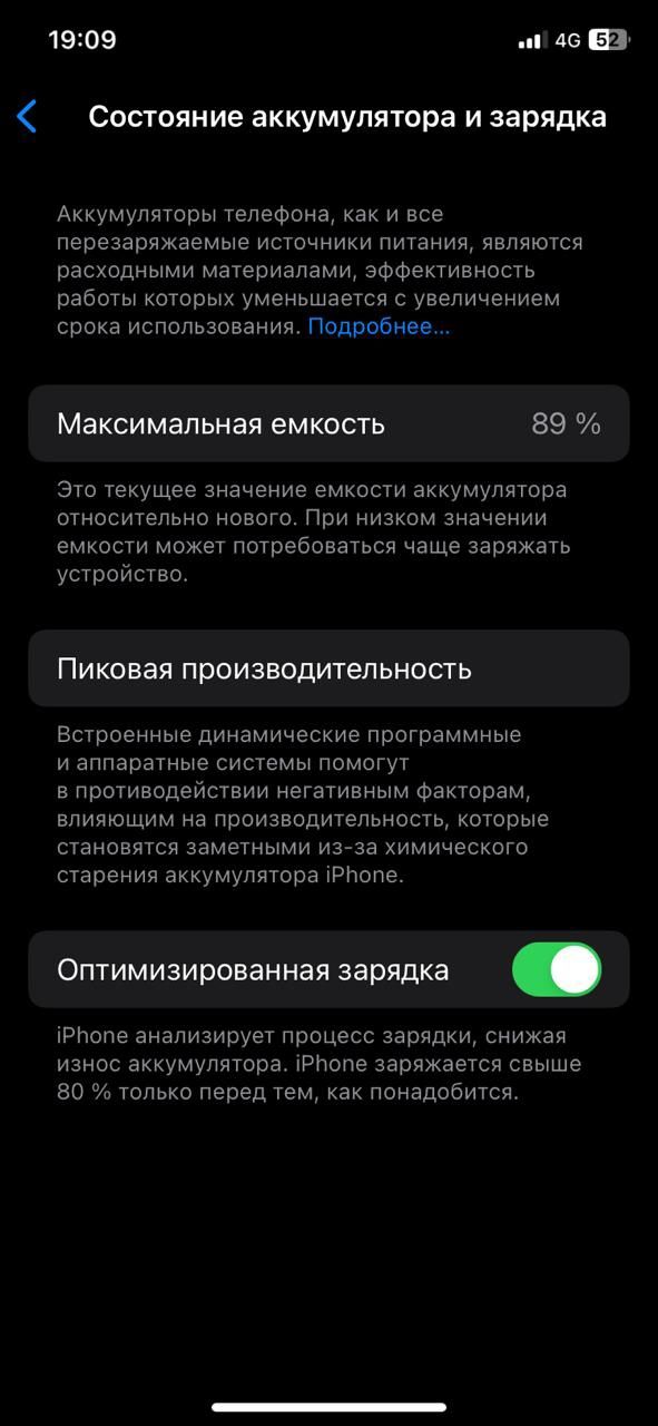 iphone 11, Айфон 11