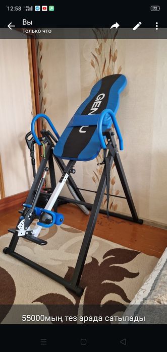 Тренажер тез арада сатылады