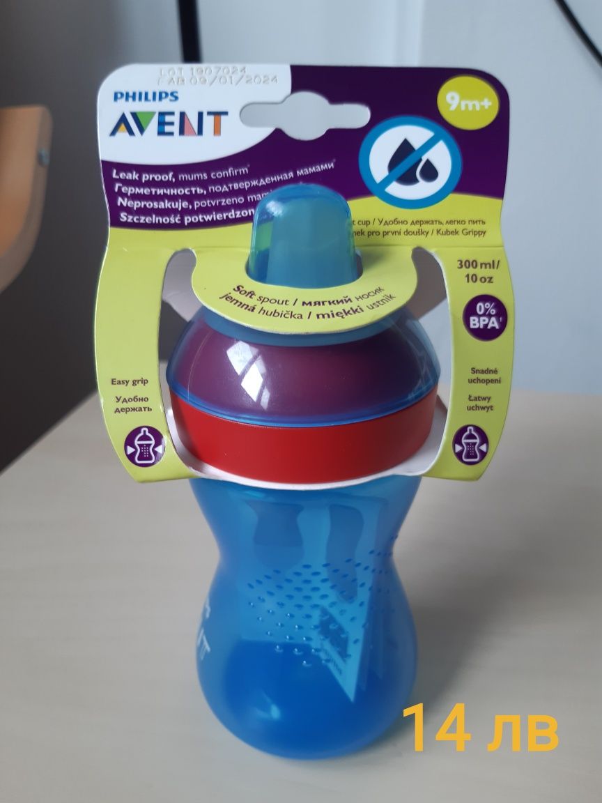 Бебешки шишета Nuk, Avent