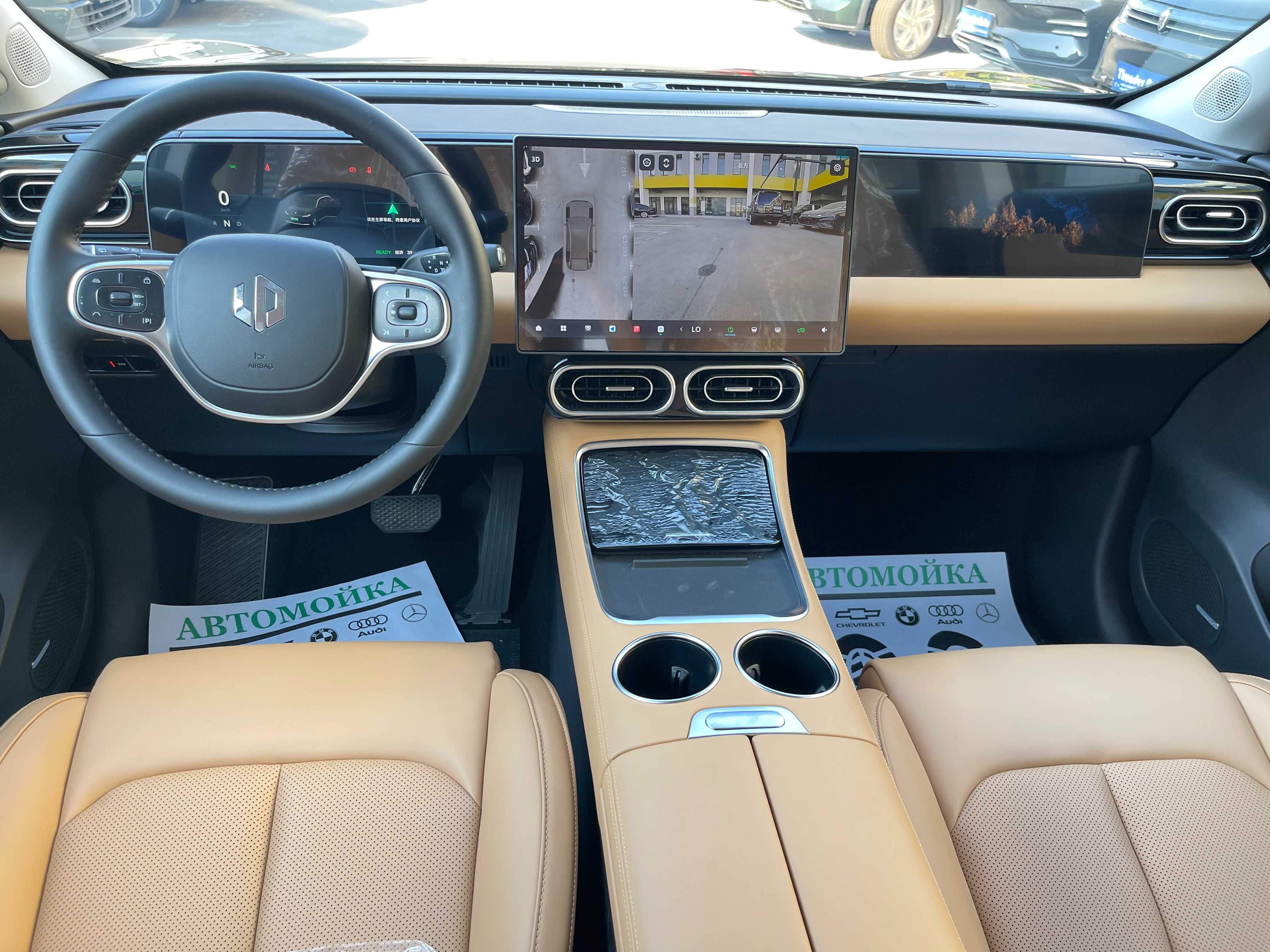 Leapmotor C11 EV