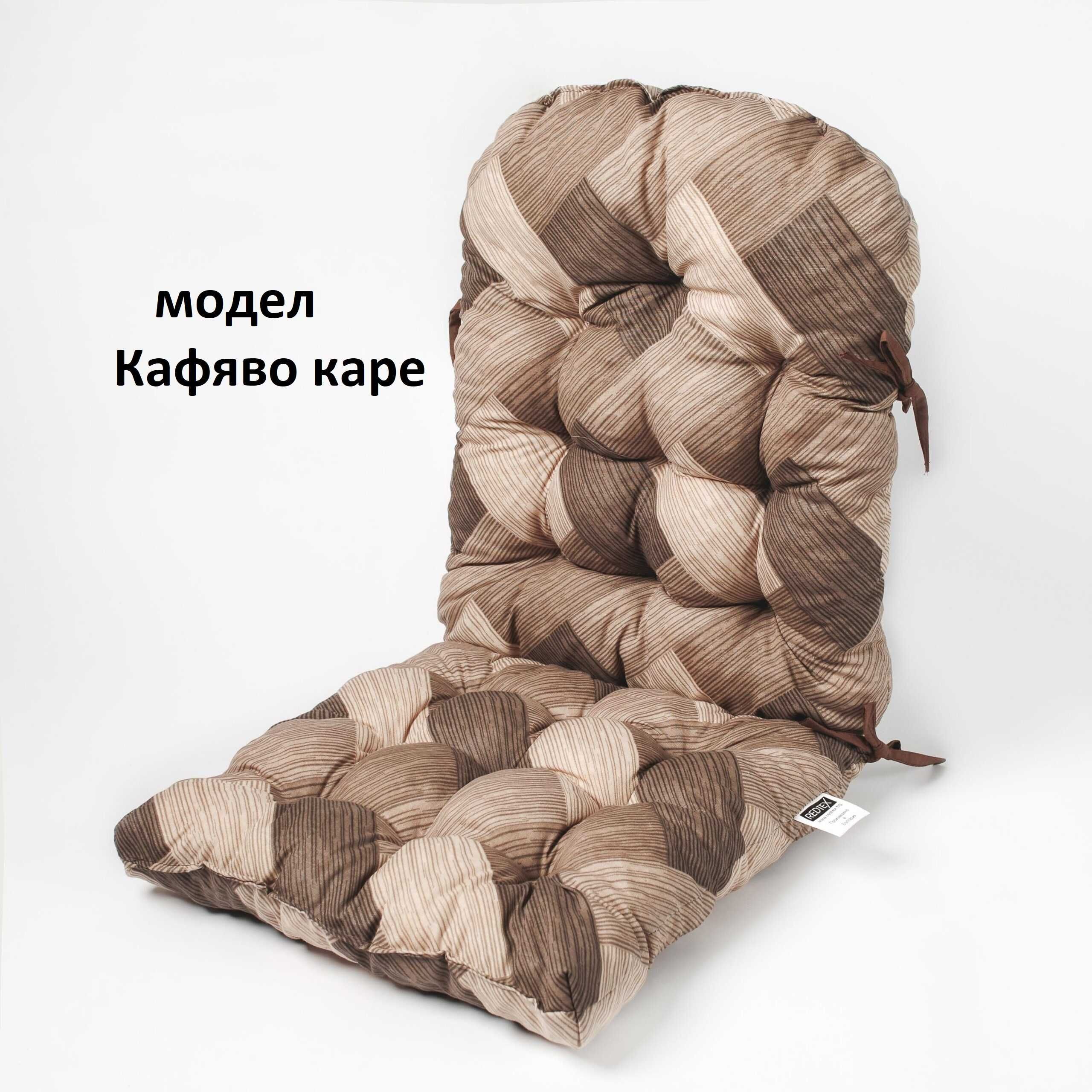 Столовка / Възглавница за стол / Столарка