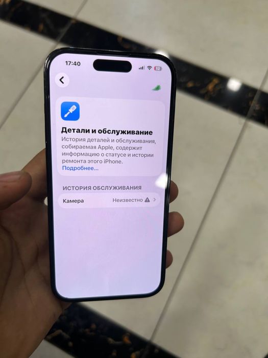 Срочно 14 про сотилади келиштириб бераман