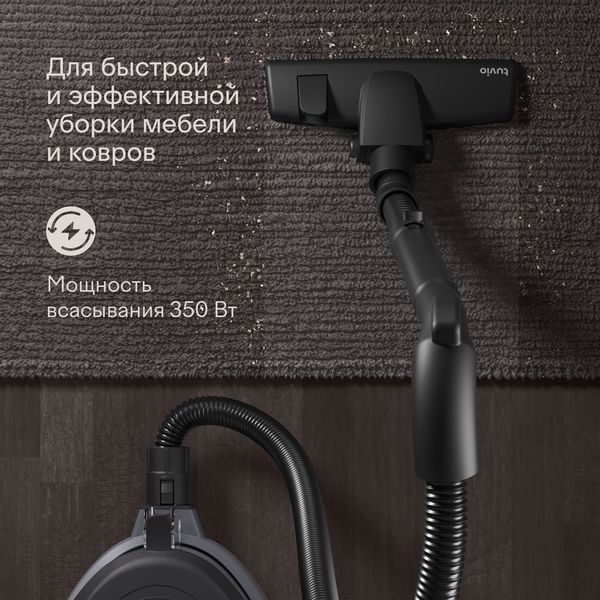 Tuvio TVC01C, 1800 Вт, серый