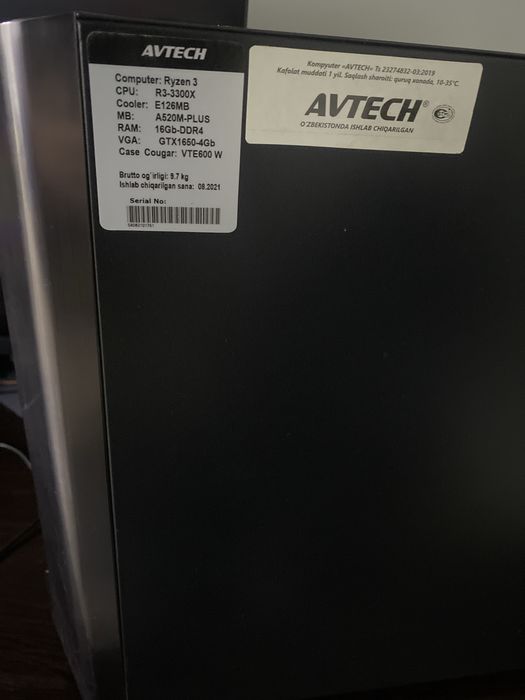 срочно продается компютер