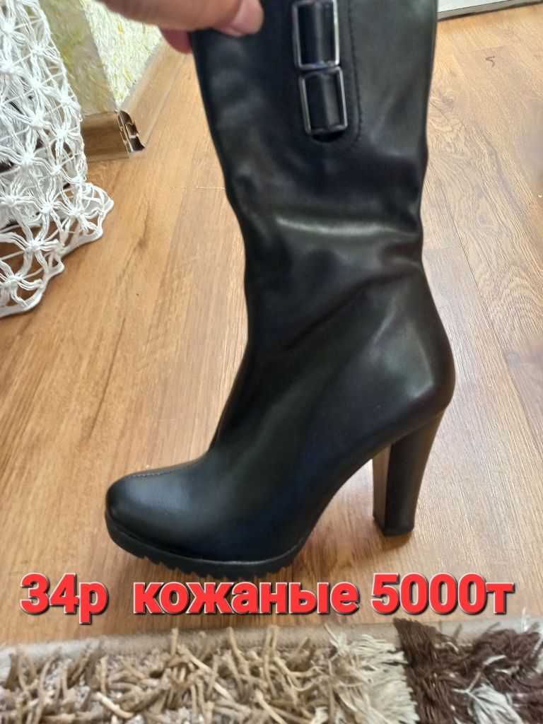 Срочно продам недорого