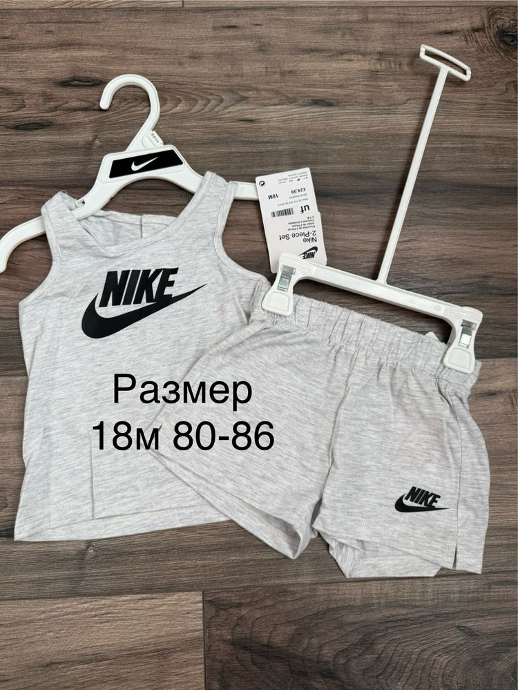 оригинални бебешки и детски екипи nike