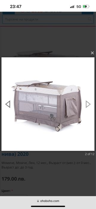 Кошара chipolino с матрак