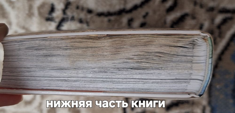 Манга Наруто 1 том