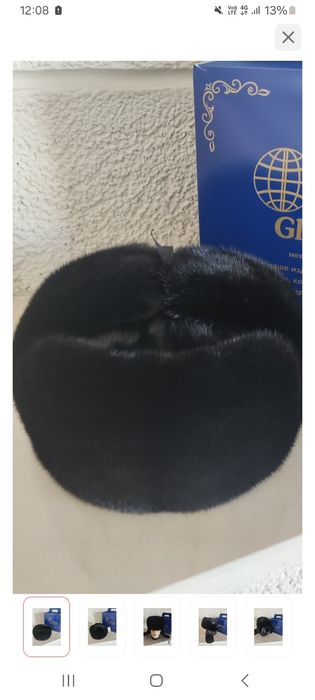 Нооковая мужская ушанка