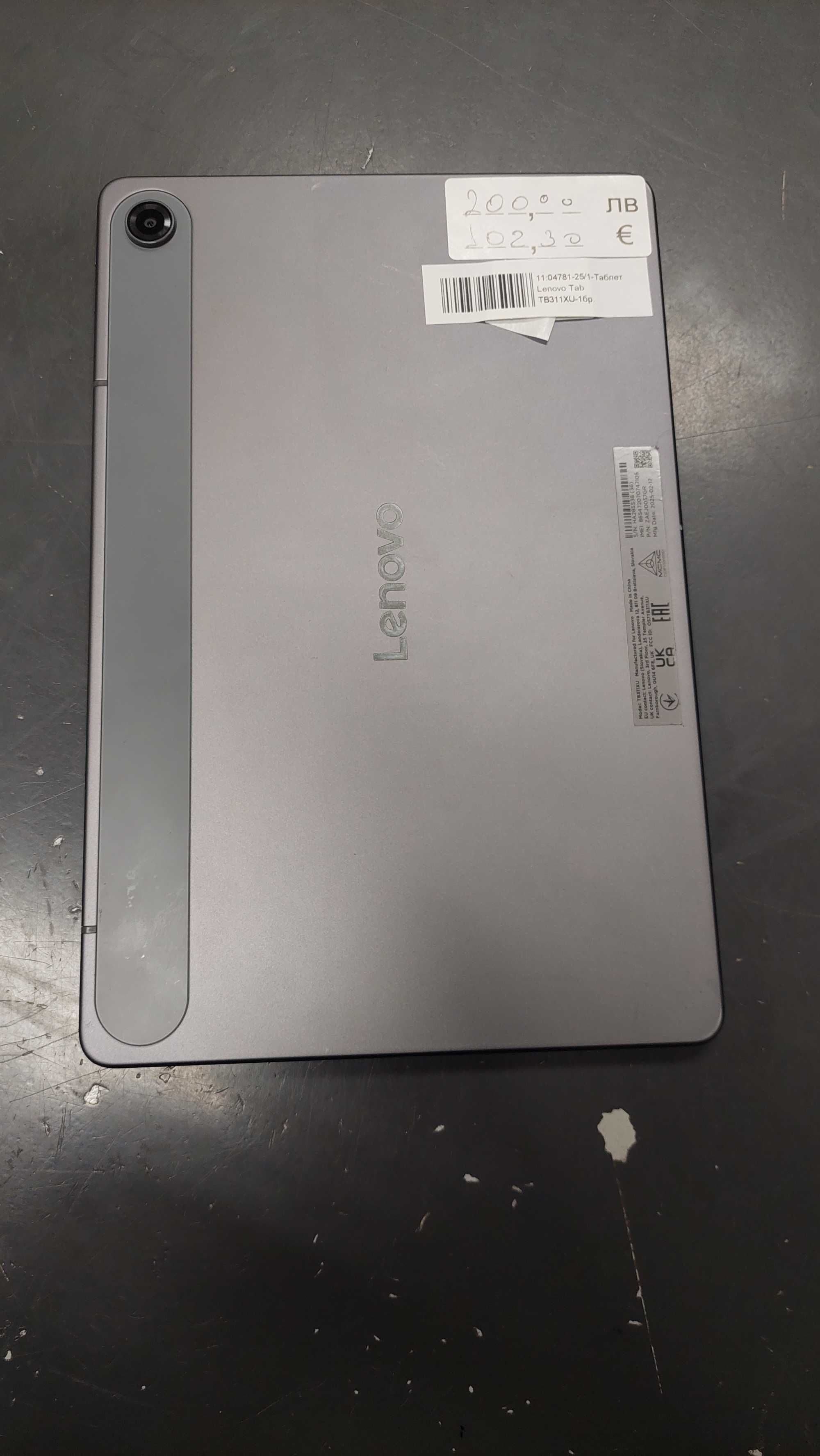 Таблет Lenovo TAB TB311XU