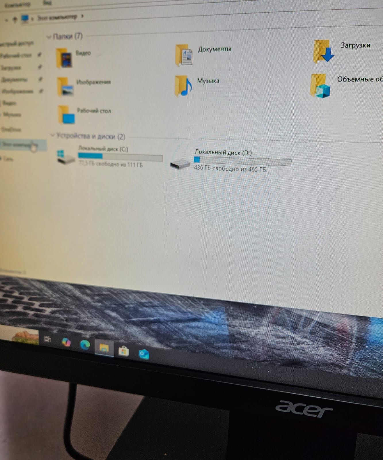 Игровой ПК Intel/DDR4/1650 GTX/SSD/HDD/монитор/Ред/0:0:12