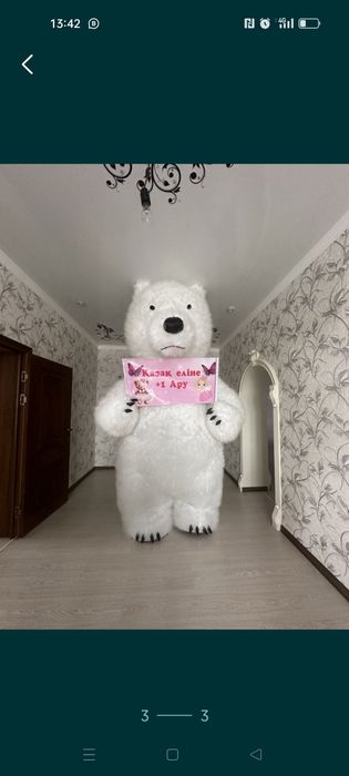 Аниматор мишка 3метр