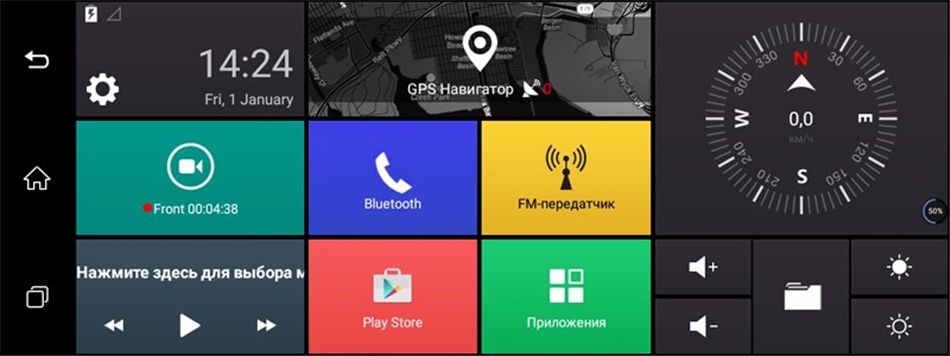 camera auto DVR fata-spate tip oglinda cu navigatie GPS 8 inch,Android