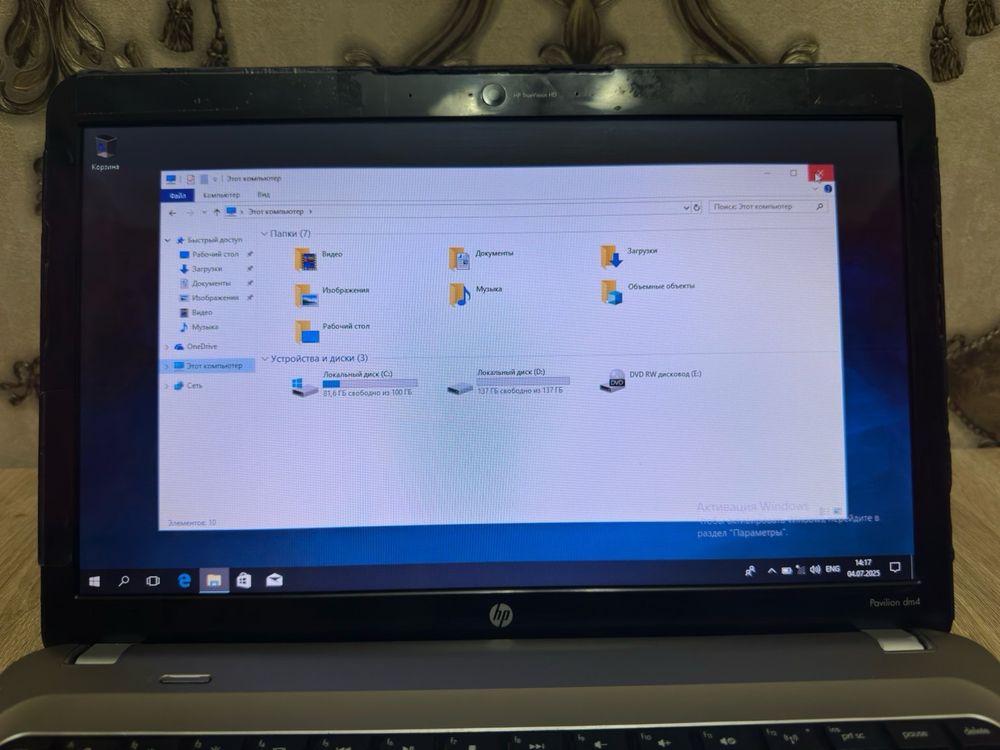 HP Pavilion DM4