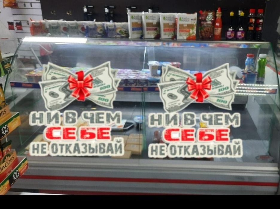 Продам оборудование с магазина...