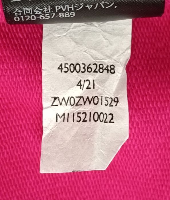 Calvin Klein Jeans Sweatshirt оригинално горнище XL памучен суичър