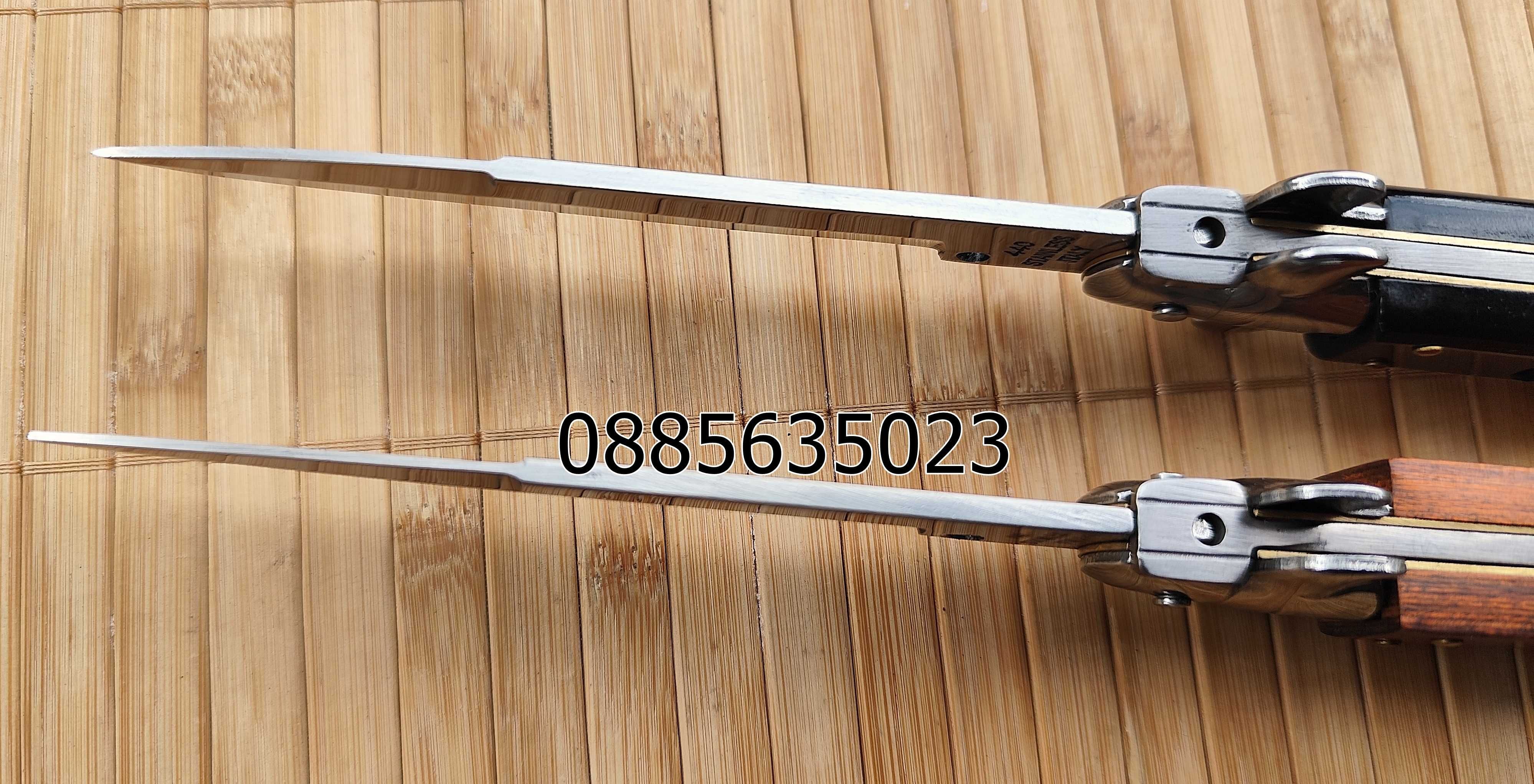 Автоматичен сгъваем нож  / Stiletto / - 24,5 см