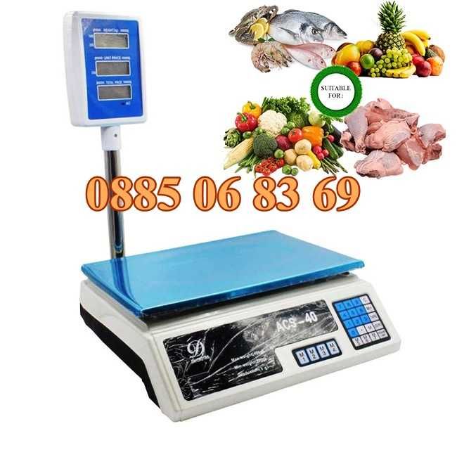 Електронен кантар до 40 кг/везна с метална платформа и локатор 40 кг