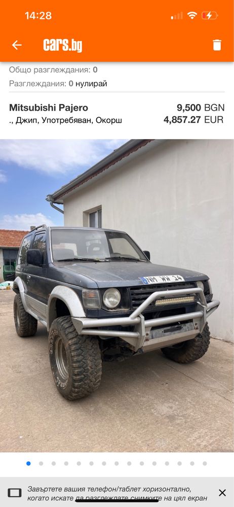 Mitsubishi  pacero