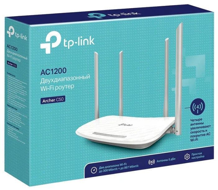 Wifi роутер TP Link Archer C50