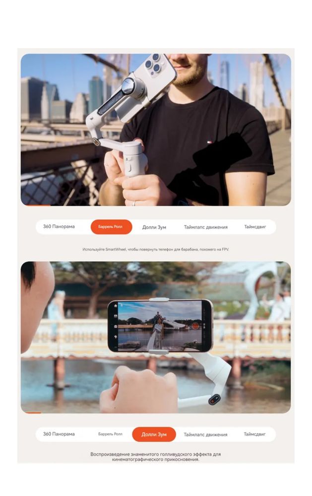 Штатив стабилизатор Insta 360 flow 2 pro shtativ stabilizator