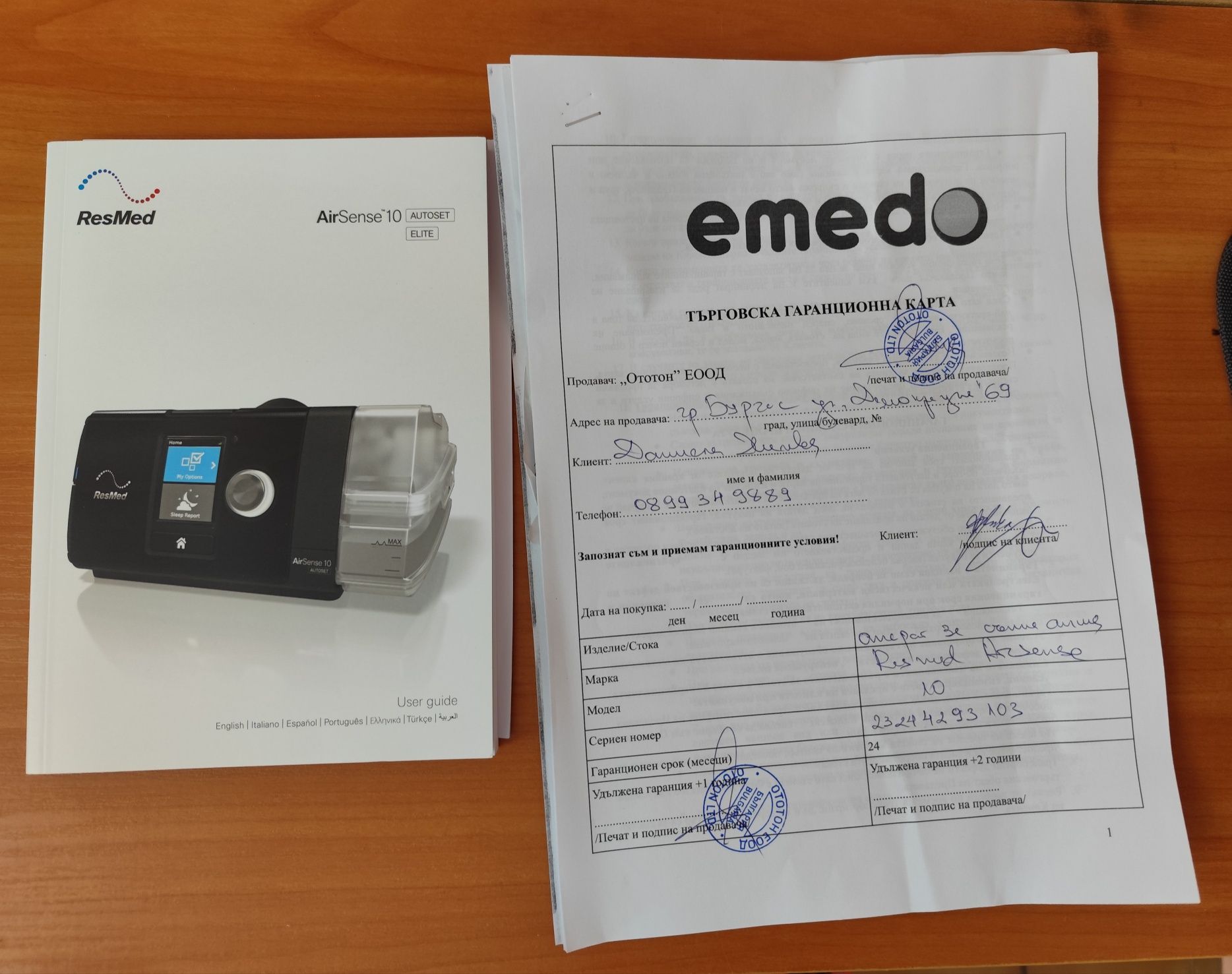 resmed airsense 10 апарат за сънна апнея