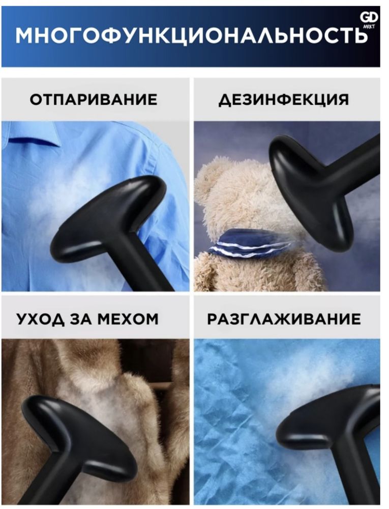 Продаю Отпариватель