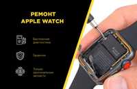 Ремонт Apple Watch 1,2,3,4,5,6,7 series