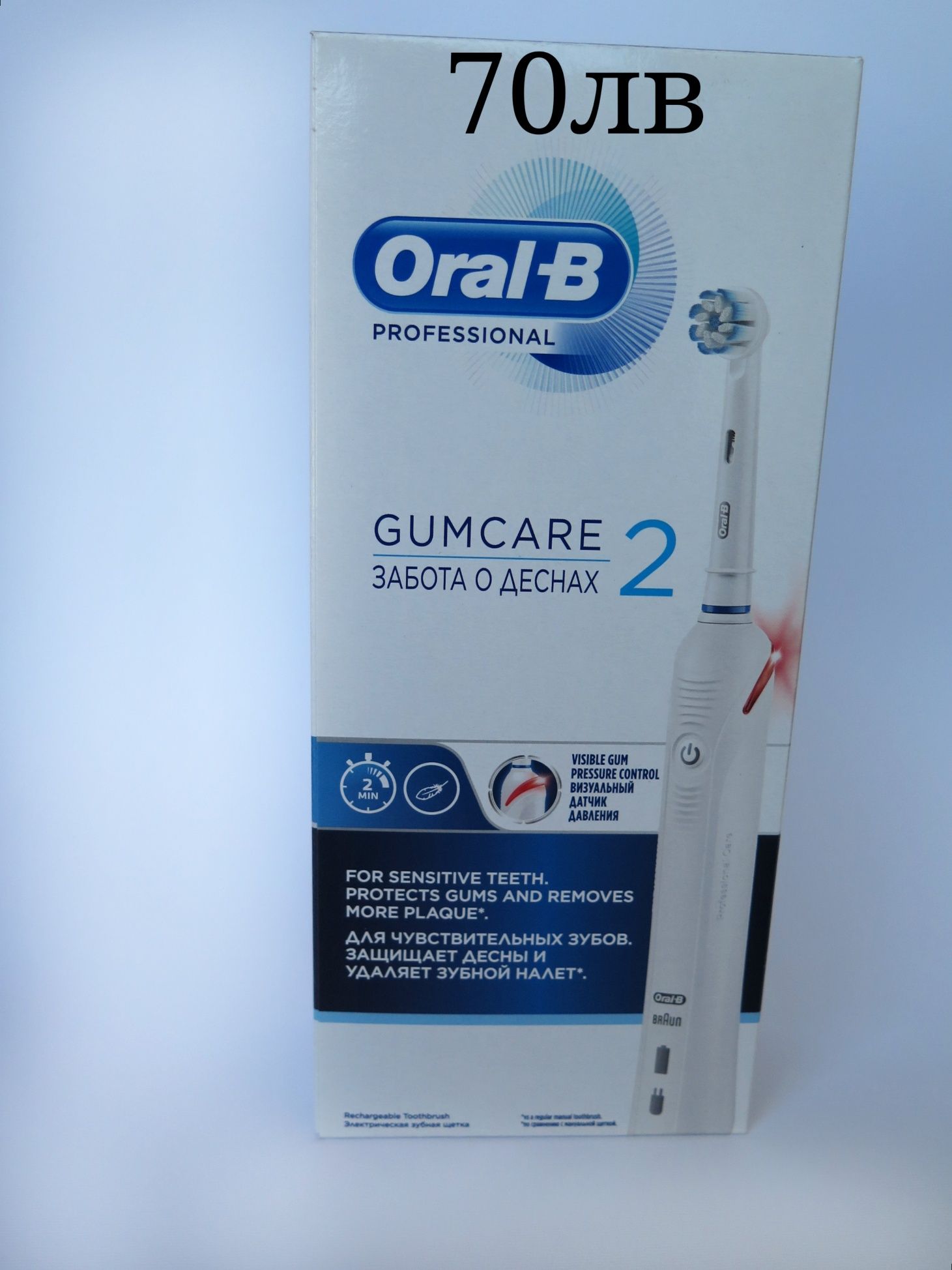 ORAL-B Електрически четки