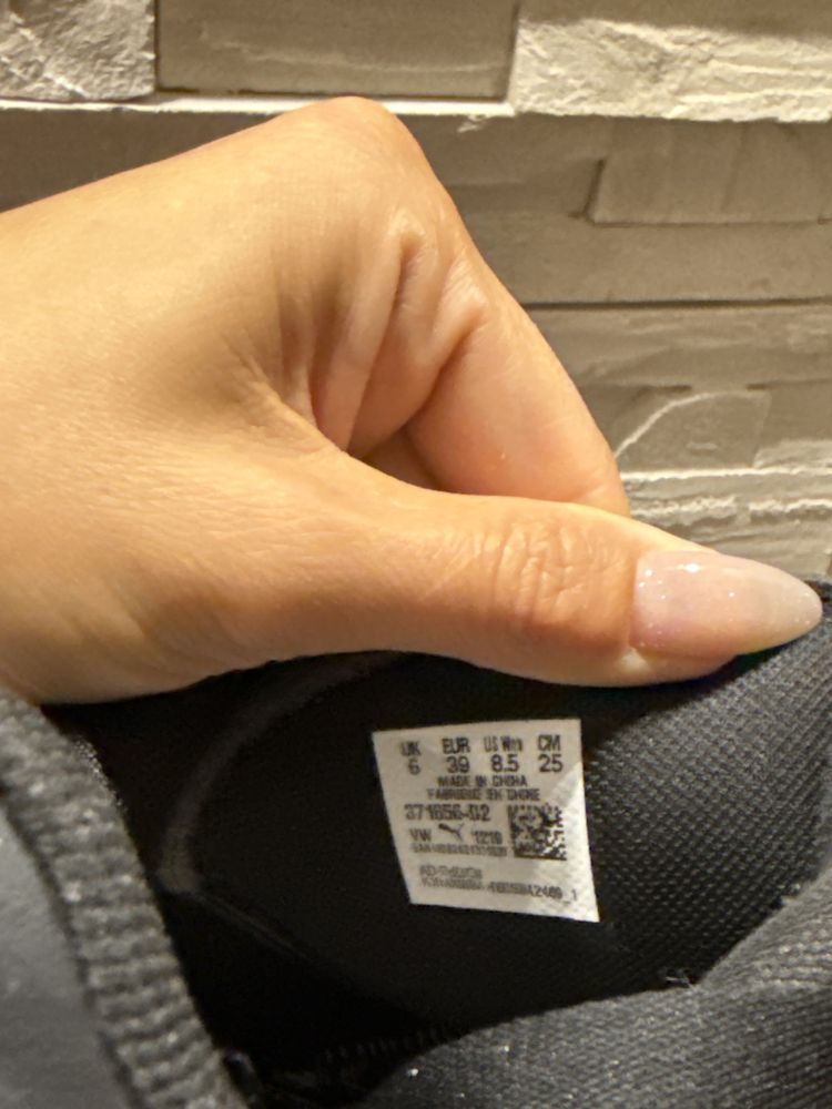 Puma Platform Trace