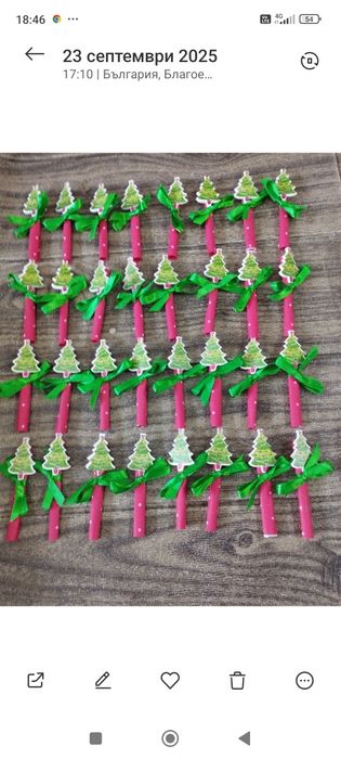 Коледни късмети ръчно изработени