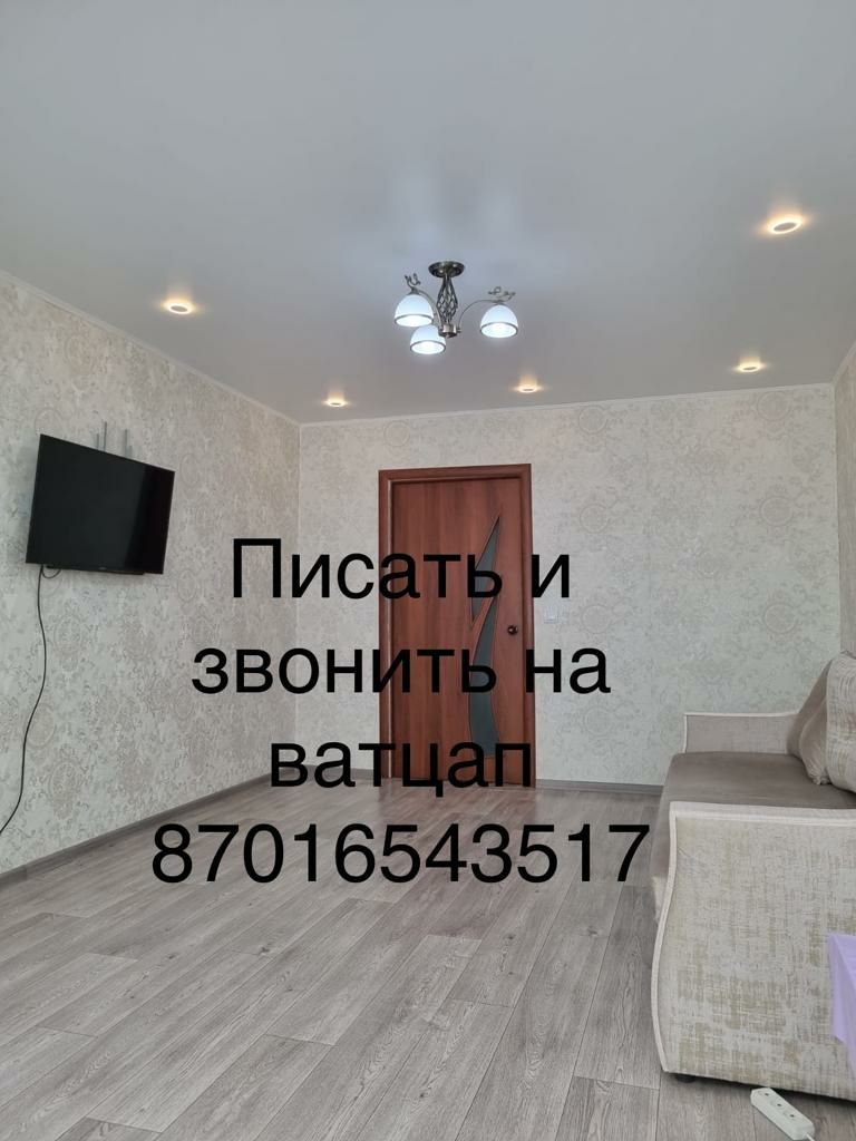 Продам квартиру.22мкр. 29 дом