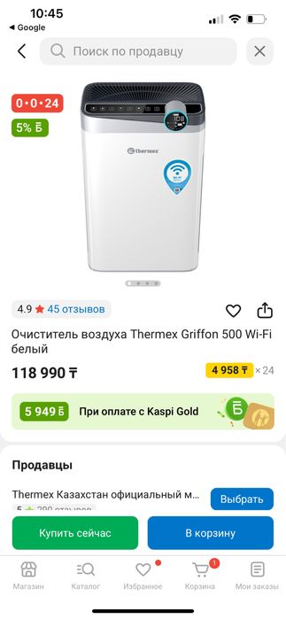 Продам воздухоочиститель