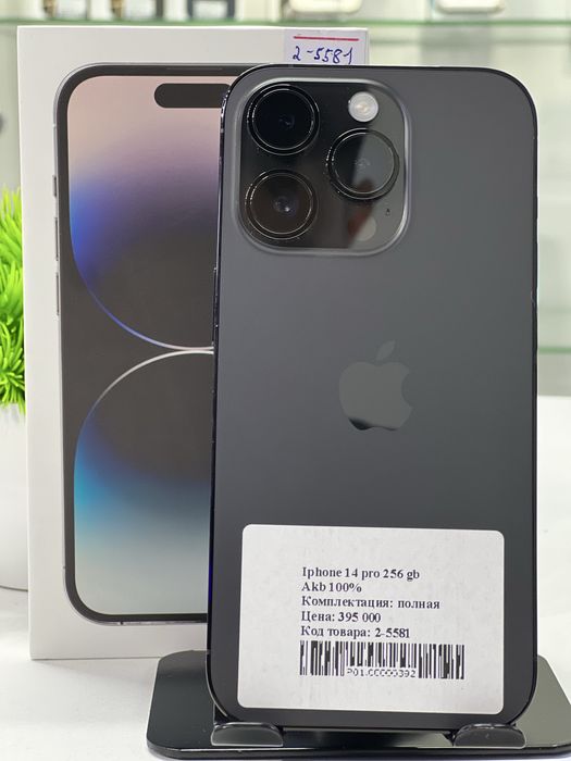 Iphone 14 pro 256 gb