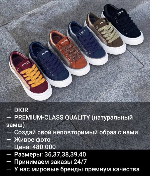 Dior kedi 39 razmer