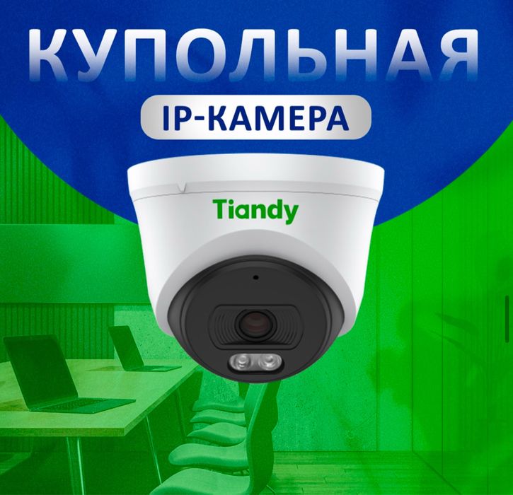 Видеонаблюдение. Монтаж, Ремонт, Установка камер видеонаблюдение