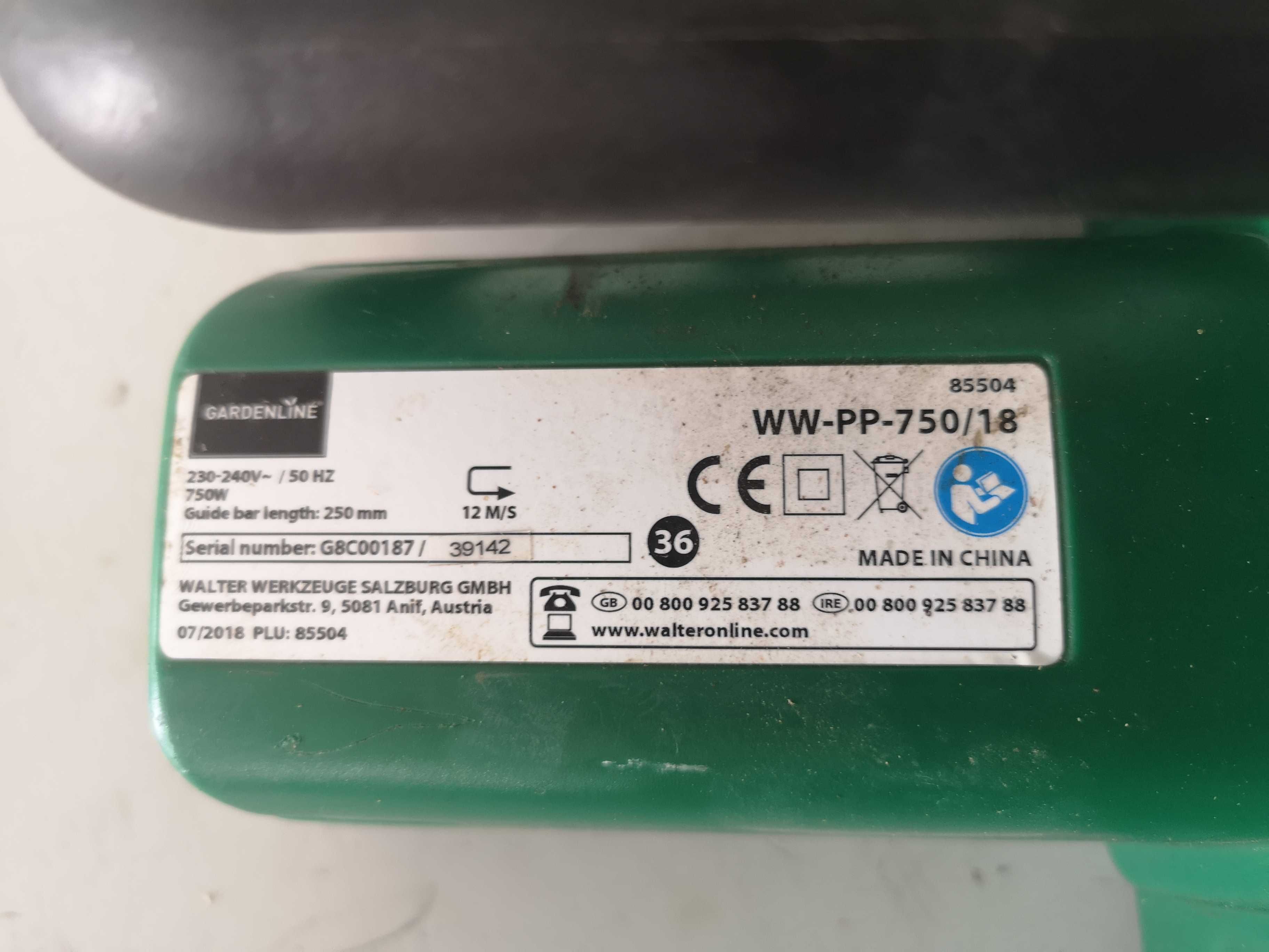 Резачка - GARDENLINE 750W