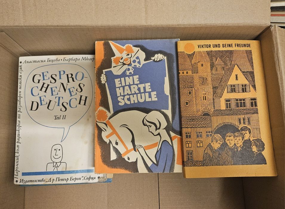 Стари немски учебници и книги