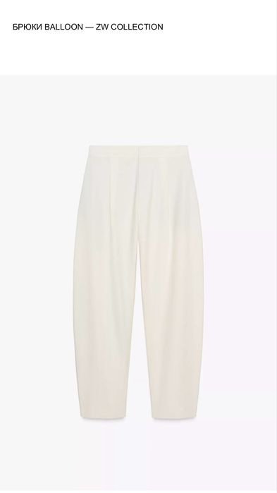 Продам брюки новые бренд “Зара”