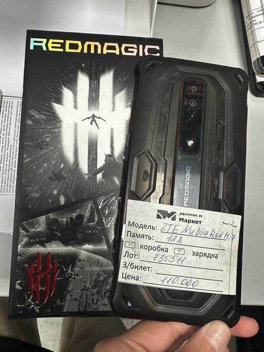 ZTE Nubia Red Magic 7  (Алматы 735511)