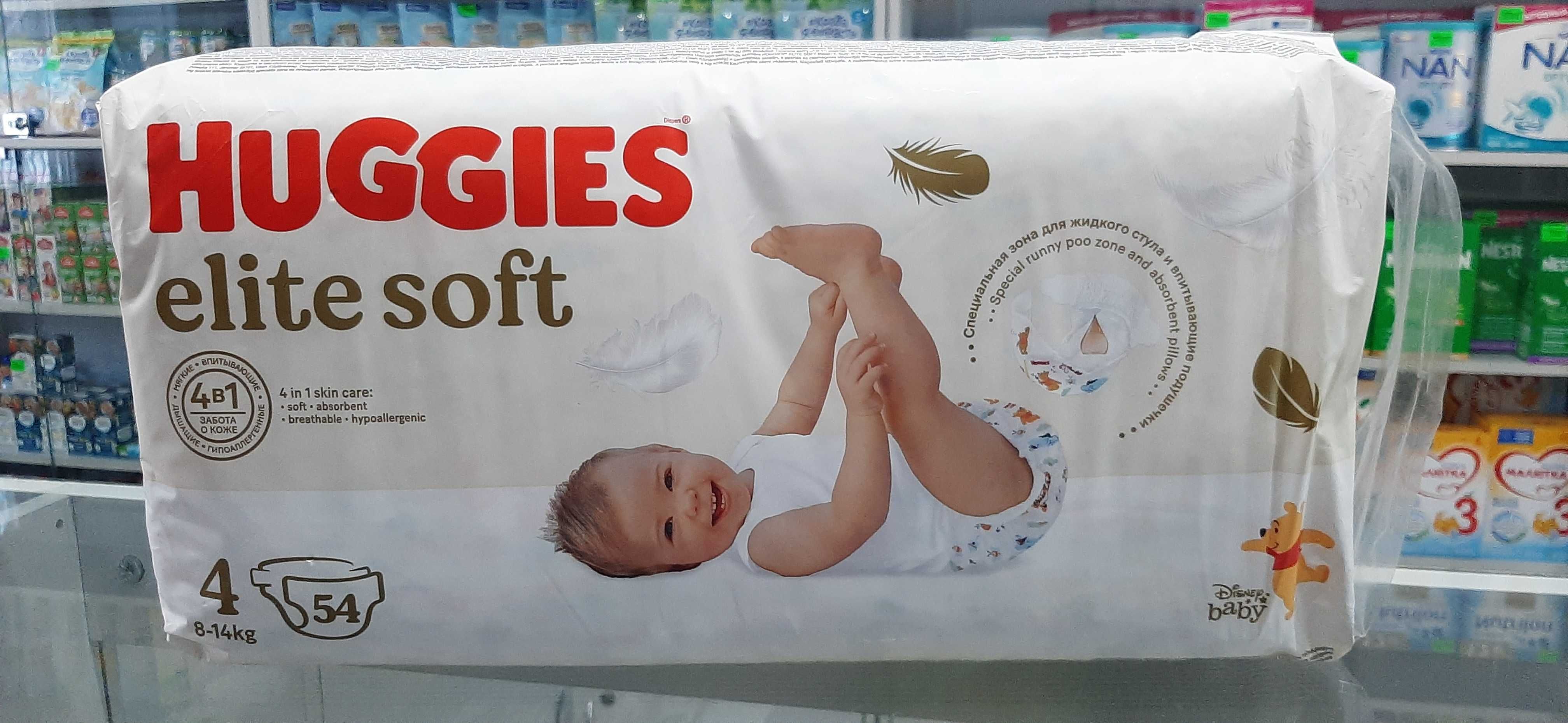 Снижение цен ! ! ! Подгузники "HUGGIES" 1, 2, 3, 4, 5. ДОСТАВКА.