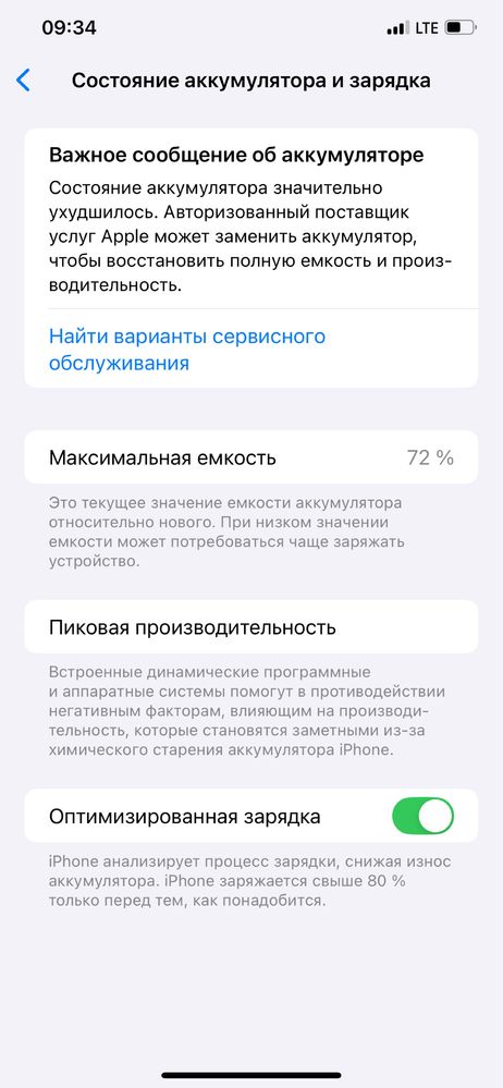 iPhone 11 Pro Max GOLD 256GB LL/A