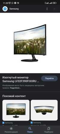 Продам монитор/телевизор 32 дюйма Samsung LV32F390Fixx