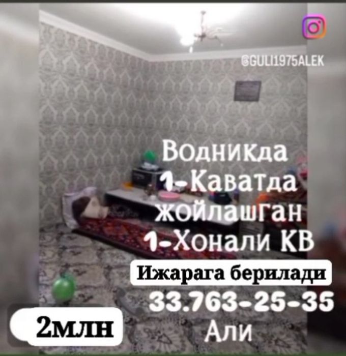 Ижарага Квлар берилади.Арентир ичинда ёзилган.