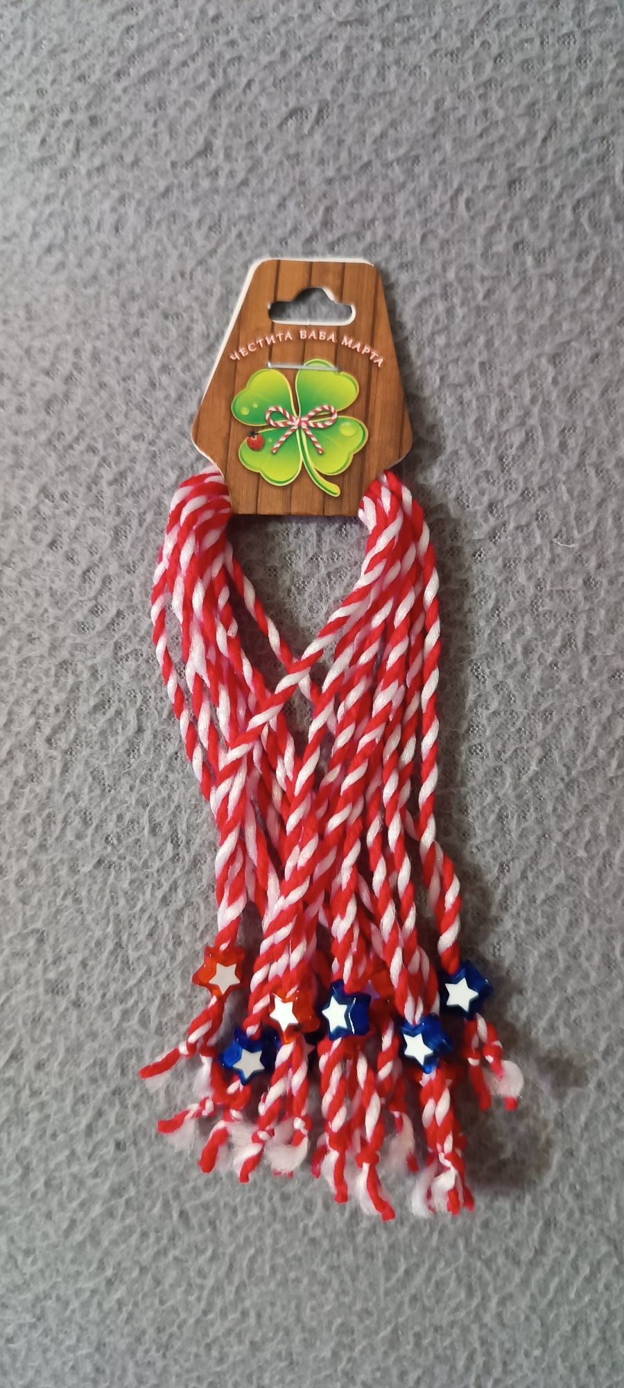 Мартеници десятки
